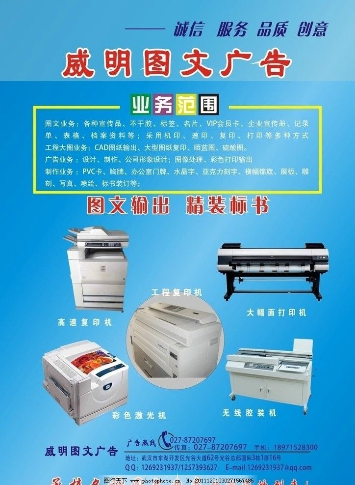 廣告公司DM宣傳單設(shè)計(jì) 創(chuàng)意與效果的完美融合