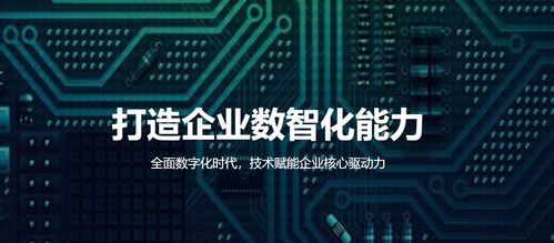 深演智能 以研發(fā)創(chuàng)新為引擎，積極響應(yīng)國(guó)家科技戰(zhàn)略