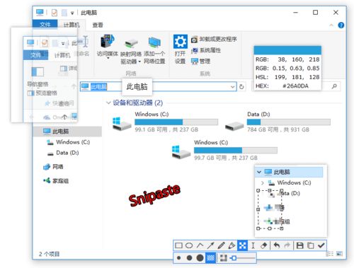 程序員必備！Idea最強插件清單，大幅提升開發效率