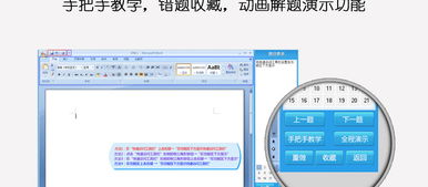 考無憂2020年度Windows高級(jí)管理功能深度評(píng)測